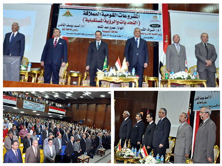 The Beginning of «National Big Projects» Forum Activities in the Presence of Local development Minister