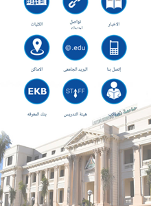 تيسيرًا على الطلاب..إطلاق تطبيق جامعة بنها على الهواتف الذكية باللغة العربية  