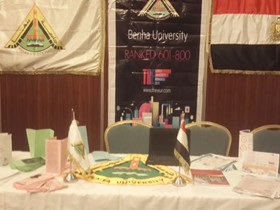 جامعة بنها تشارك فى المعرض التعليمى الثانى للجامعات المصرية بنيجيريا