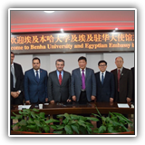 العلاقات الدولية بين جامعة بنها والجامعات الصينية