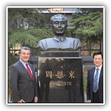 العلاقات الدولية بين جامعة بنها والجامعات الصينية