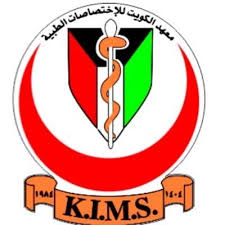 دولة الكويت: روابط معهد الكويت للاختصاصات الطبية
