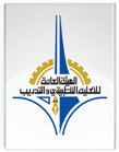 دولة الكويت: روابط الهيئة العامة للتعليم التطبيقي والتدريب