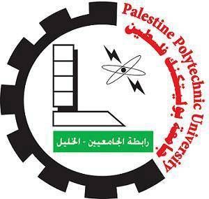 دولة فلسطين: روابط جامعة بوليتكنك فلسطين