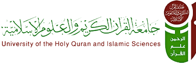 دولة السودان: روابط جامعة القرآن الكريم والعلوم الإسلامية