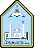 دولة العربية السعودية: روابط   جامعة الإمام محمد بن سعود الإسلامية