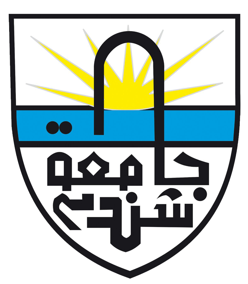 دولة السودان: روابط جامعة شندى