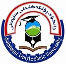 دولة العراق: روابط جامعة السليمانية للفنون التطبيقية