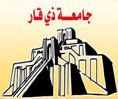 دولة العراق: روابط جامعة ذي قار