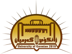 دولة العراق: روابط جامعة Garmian