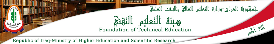 دولة العراق: روابط هيئة التعليم التقني