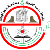 دولة الجزائر: روابط جامعة محمد الشريف مساعدية سوق اهراس