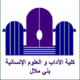 دولة المغرب: روابط كلية الاداب والعلوم الانسانيه بني ملال-جامعة السلطان مولاي سليمان