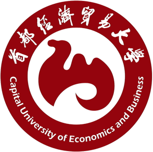 دولة الصين: روابط Capital University of Economics and Business