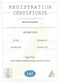 شهادة الأيزو 9001:2008 والجوده لإدارات جامعة بنها